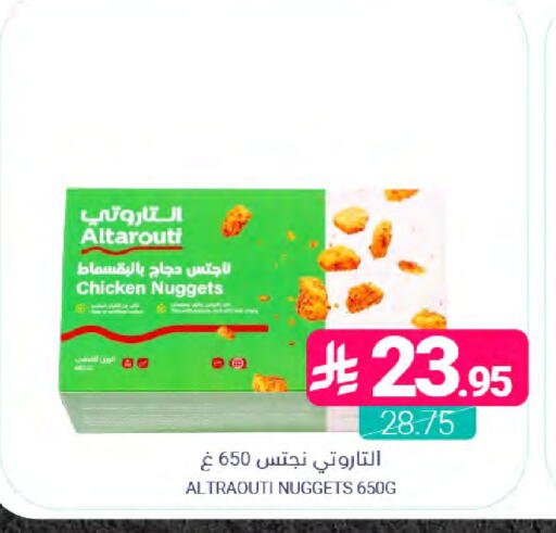 available at Muntazah Markets in KSA, Saudi Arabia, Saudi - Dammam