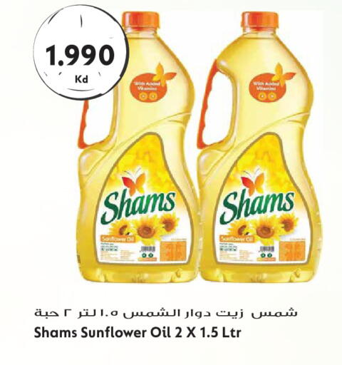 available at Grand Hyper in Kuwait - Kuwait City