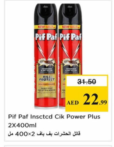 available at Nesto Hypermarket in UAE - Sharjah / Ajman