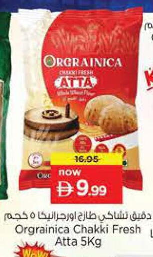 available at Nesto Hypermarket in UAE - Sharjah / Ajman