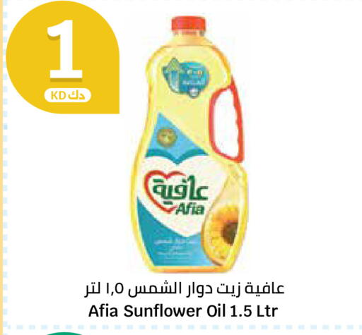 available at City Hypermarket in Kuwait - Kuwait City