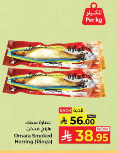 available at كبايان هايبرماركت in مملكة العربية السعودية, السعودية, سعودية - ينبع