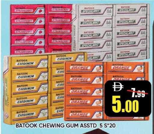 Strawberry Orange Cardamom available at ليبتس هايبرماركت in الإمارات العربية المتحدة , الامارات - رَأْس ٱلْخَيْمَة