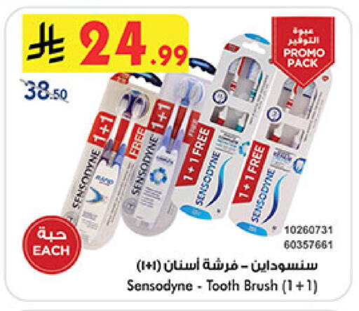 available at Bin Dawood in KSA, Saudi Arabia, Saudi - Medina