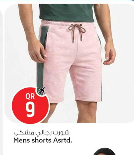 available at Safari Hypermarket in Qatar - Al Rayyan