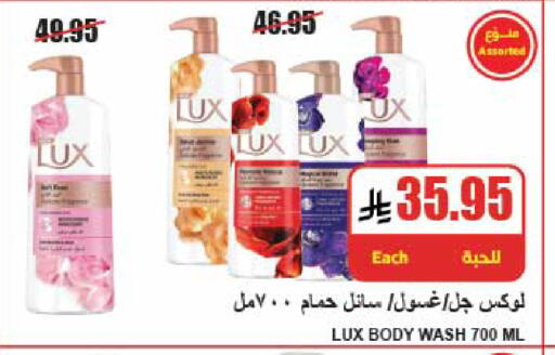 available at A Market in KSA, Saudi Arabia, Saudi - Riyadh