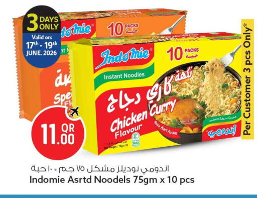 available at Safari Hypermarket in Qatar - Al Rayyan