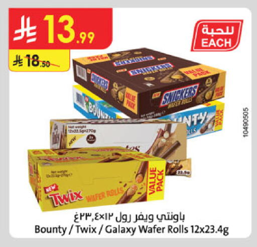 available at الدانوب in مملكة العربية السعودية, السعودية, سعودية - الخرج