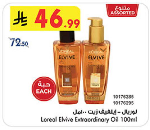 available at بن داود in مملكة العربية السعودية, السعودية, سعودية - جدة