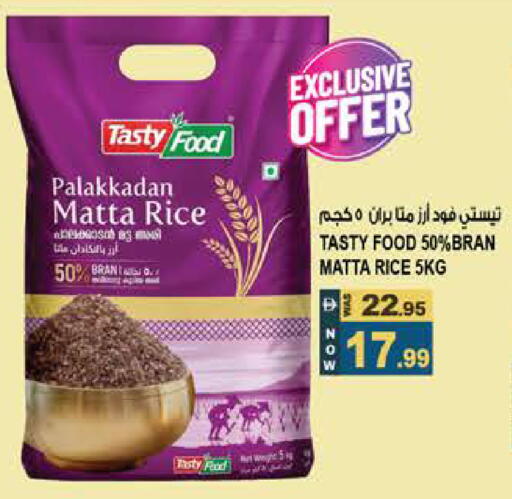 available at Hashim Hypermarket in UAE - Sharjah / Ajman