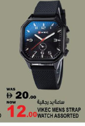 available at Hashim Hypermarket in UAE - Sharjah / Ajman