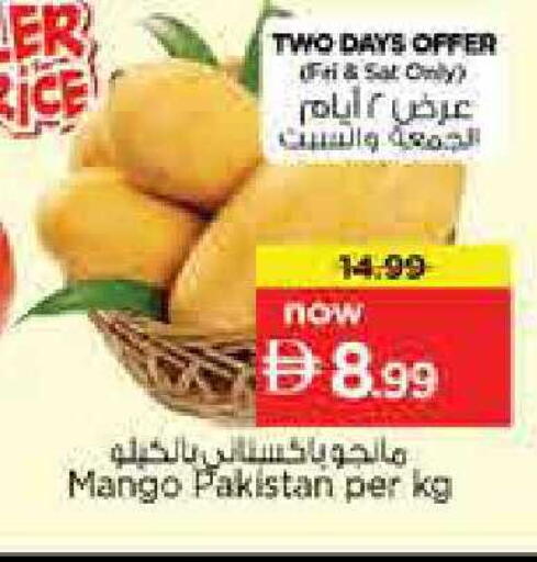 Mango from Pakistan available at Nesto Hypermarket in UAE - Dubai