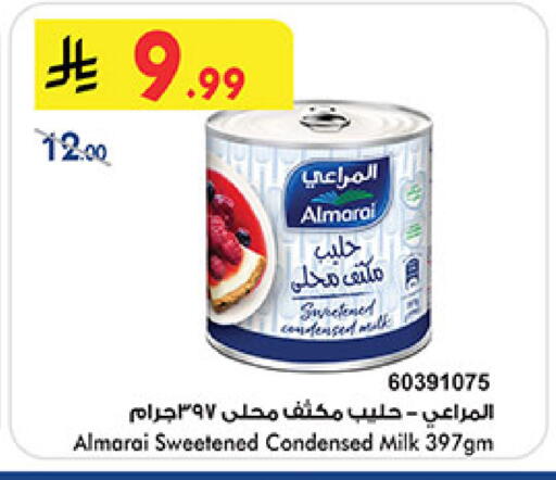 available at Bin Dawood in KSA, Saudi Arabia, Saudi - Medina