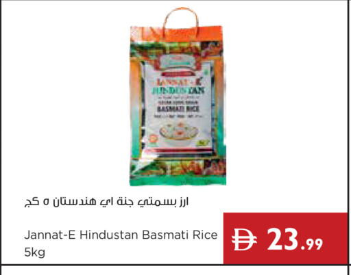 available at إسطنبول سوبرماركت in الإمارات العربية المتحدة , الامارات - أبو ظبي