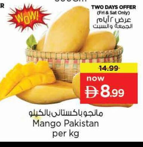Mango from Pakistan available at Nesto Hypermarket in UAE - Sharjah / Ajman