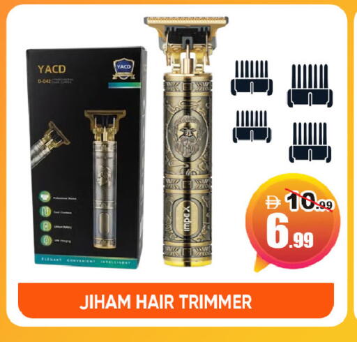 available at Leptis Hypermarket  in UAE - Al Ain