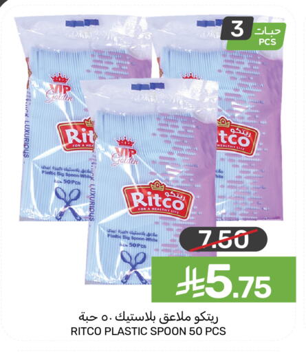 available at  مـزايــا in مملكة العربية السعودية, السعودية, سعودية - المنطقة الشرقية