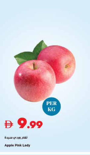 Apple available at تروليز سوبرماركت in الإمارات العربية المتحدة , الامارات - الشارقة / عجمان