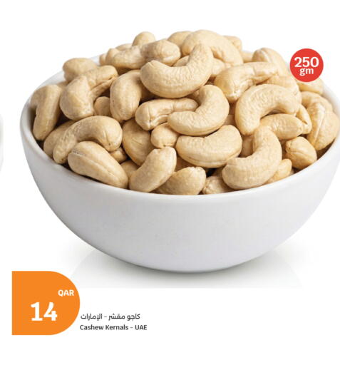 available at City Hypermarket in Qatar - Al Shamal