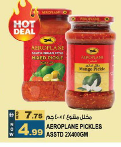 Mango available at Hashim Hypermarket in UAE - Sharjah / Ajman