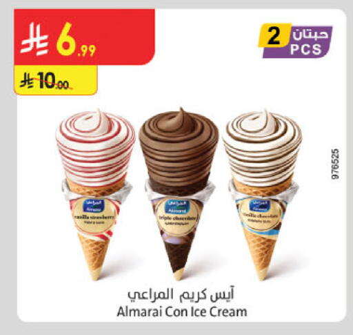 available at Danube in KSA, Saudi Arabia, Saudi - Mecca