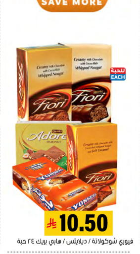available at العامر للتسوق in مملكة العربية السعودية, السعودية, سعودية - الأحساء‎