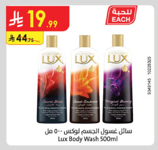 available at Danube in KSA, Saudi Arabia, Saudi - Tabuk