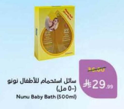 available at Hyper Panda in KSA, Saudi Arabia, Saudi - Jeddah