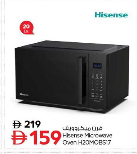 available at Nesto Hypermarket in UAE - Ras al Khaimah