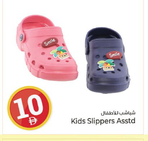 available at Kenz Hypermarket in UAE - Sharjah / Ajman