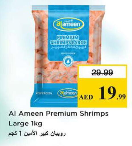 available at Nesto Hypermarket in UAE - Sharjah / Ajman
