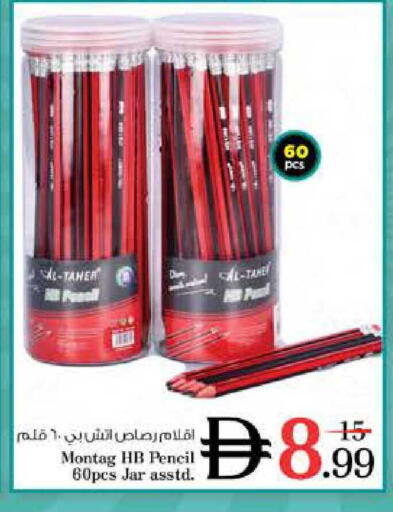 available at Nesto Hypermarket in UAE - Dubai