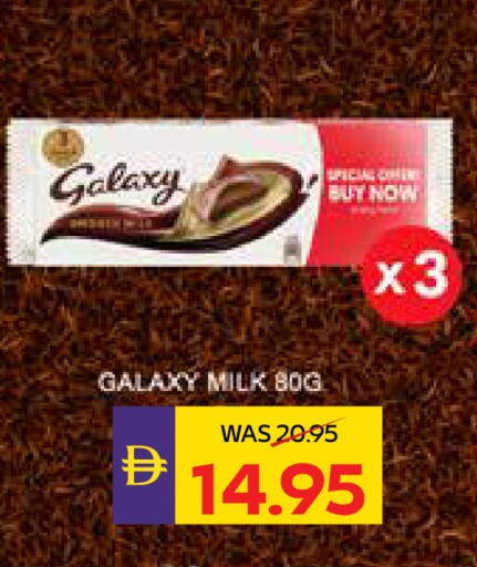 available at ADCOOP in UAE - Abu Dhabi