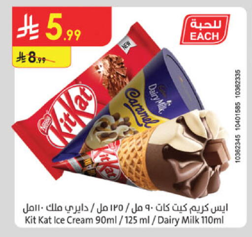 available at Danube in KSA, Saudi Arabia, Saudi - Mecca