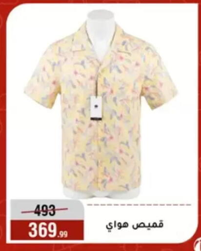 available at Al Morshedy  in Egypt - Cairo