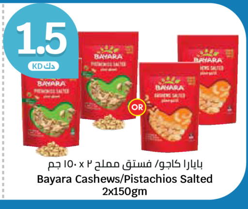 available at City Hypermarket in Kuwait - Kuwait City