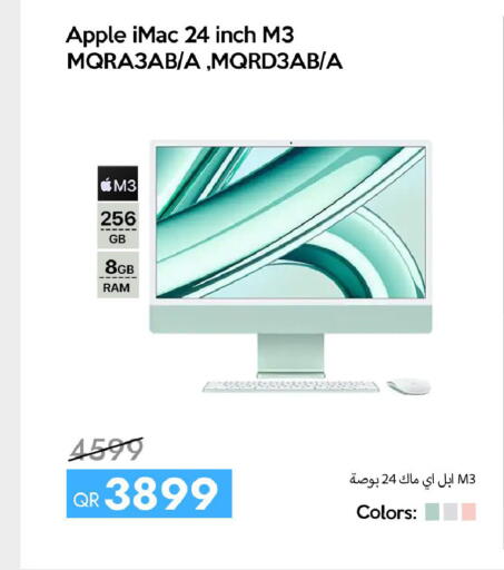 Apple available at آي كونكت in قطر - الخور