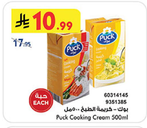 available at بن داود in مملكة العربية السعودية, السعودية, سعودية - الطائف