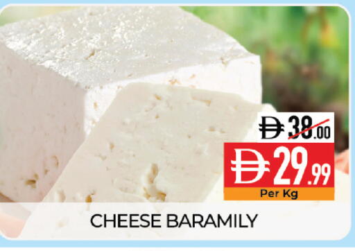 available at ديلايس سوبرماركت in الإمارات العربية المتحدة , الامارات - أبو ظبي