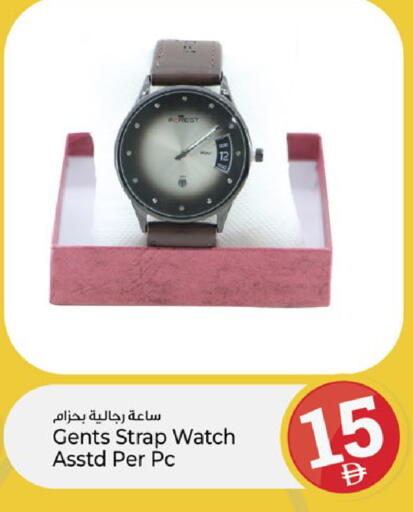 available at Kenz Hypermarket in UAE - Sharjah / Ajman