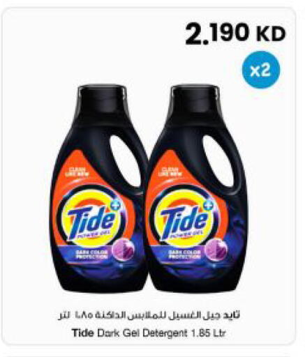 available at The Sultan Center in Kuwait - Kuwait City