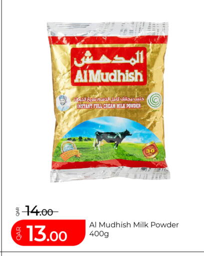 available at جي-ماكس هايبرماركت in قطر - الوكرة