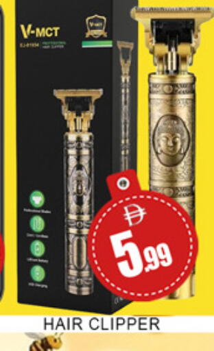available at لكي سنتر in الإمارات العربية المتحدة , الامارات - الشارقة / عجمان