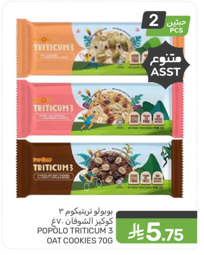 available at Mazaya in KSA, Saudi Arabia, Saudi - Dammam