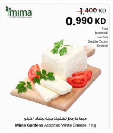 available at مركز سلطان in الكويت - مدينة الكويت