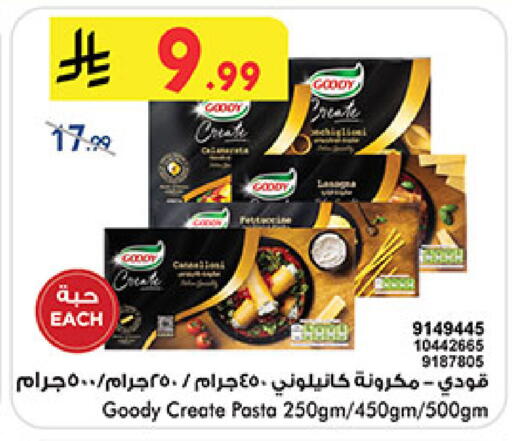 available at Bin Dawood in KSA, Saudi Arabia, Saudi - Medina