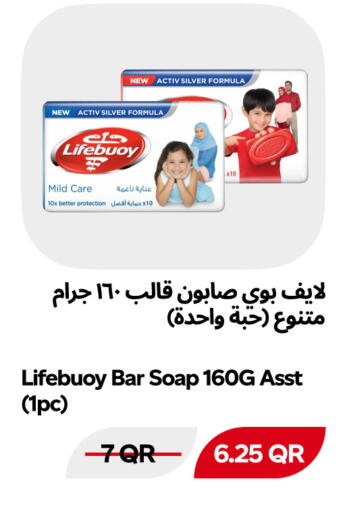 available at Snoomart in Qatar - Al Rayyan