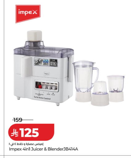 available at LULU Hypermarket in KSA, Saudi Arabia, Saudi - Hail