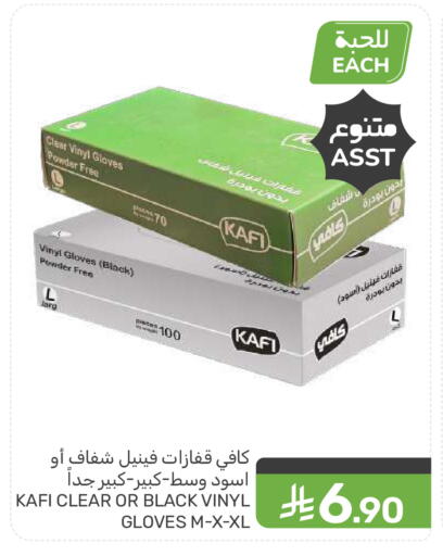 available at  مـزايــا in مملكة العربية السعودية, السعودية, سعودية - المنطقة الشرقية