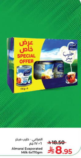 available at كبايان هايبرماركت in مملكة العربية السعودية, السعودية, سعودية - ينبع